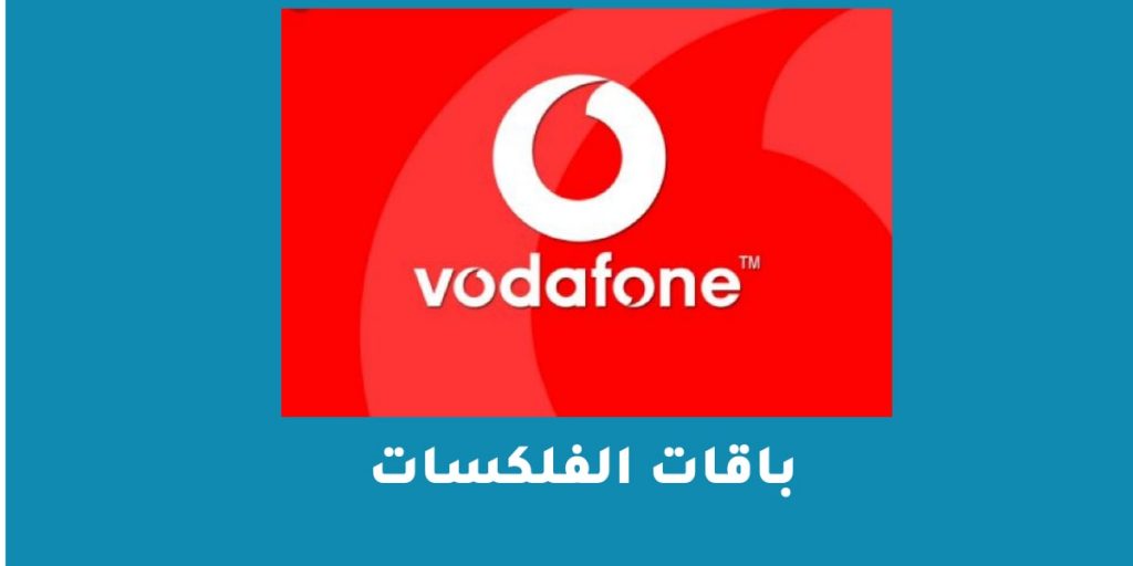 باقات الفلكسات