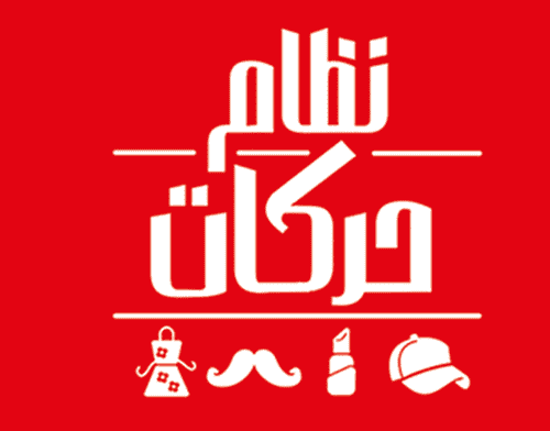 نظام حركات فودافون الجديد اليومي والشهري