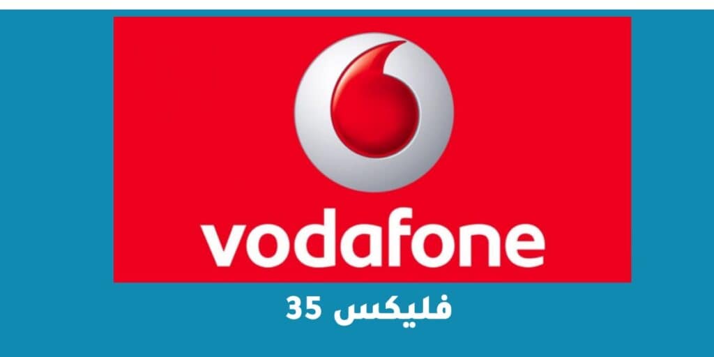 فليكس 35 و كود تجديد نظام فليكس الشهري - اتصالانجي