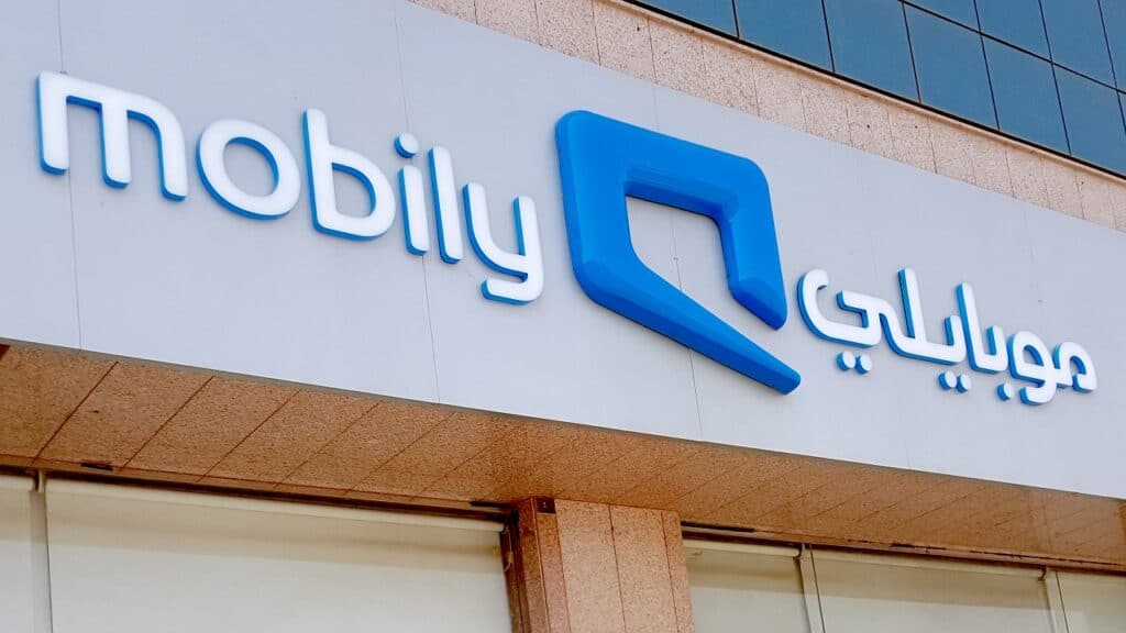 شرائح متعددة باقة 300 موبايلي