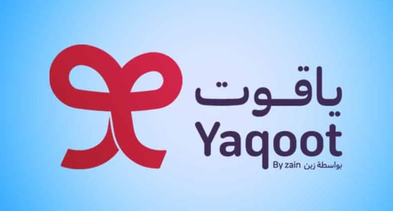 كود خصم تجديد باقة ياقوت