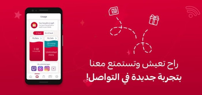 مدة توصيل متجر ياقوت