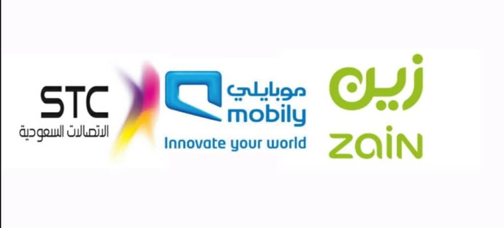 شروط تحويل الرقم من شركة إلى شركة في السعودية