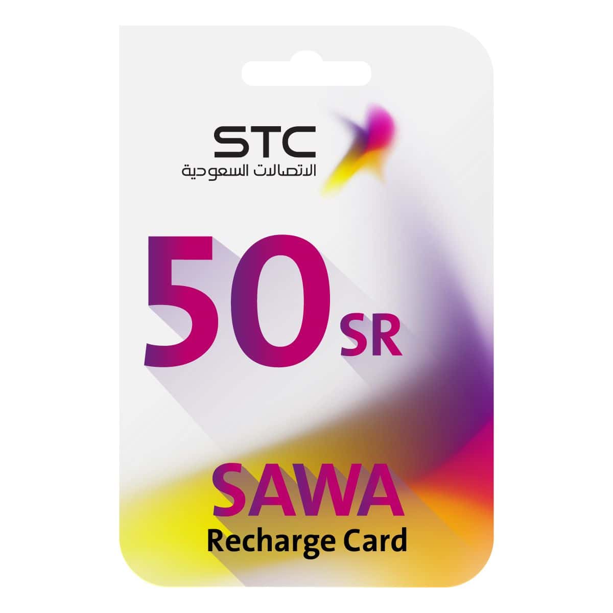 أبرز باقات سوا STC مسبقة الدفع