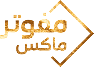 تفاصيل باقة مفوتر ماكس