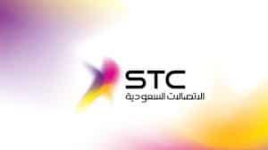 شروط التحويل من موبايلي الى stc