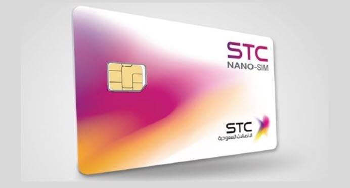 ما هي الباقة التي تمنحك جهاز ذكي مجاني stc