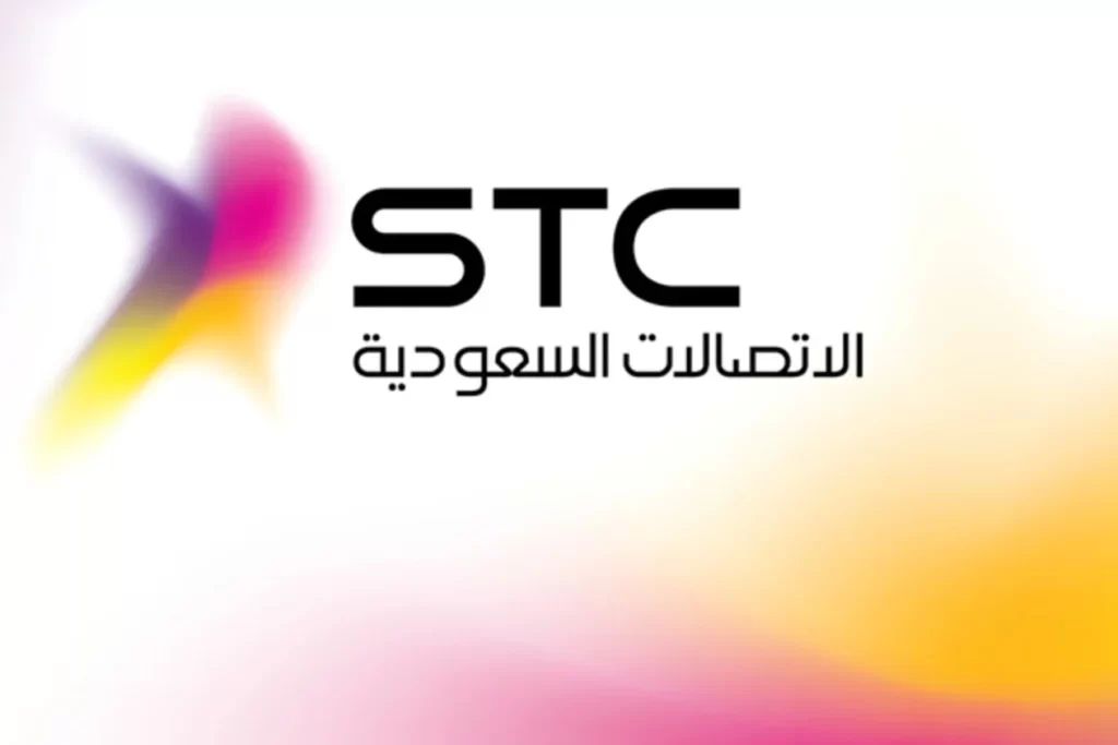 أهمية خدمة حظر المكالمات الدولية الواردة stc