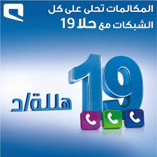 تفاصيل باقة حلا 19 تفاصيل باقة حلا 19