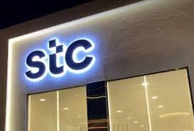 خطوات نقل ملكية رقم stc لشخص آخر عبر جهاز الخدمة الذاتية خطوات نقل ملكية رقم stc لشخص آخر عبر جهاز الخدمة الذاتية