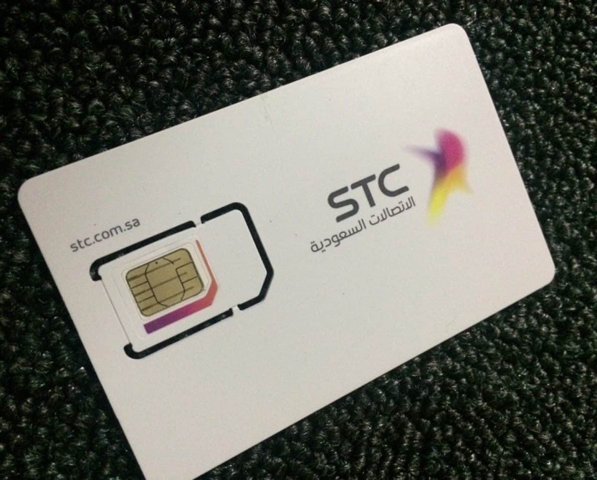 طريقة شحن شريحة بيانات stc طريقة شحن شريحة بيانات stc