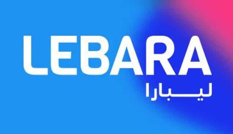 كيف استلف رصيد من ليبارا السعودية
