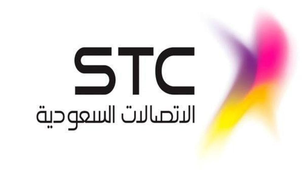 عروض فايبر stc مسبق الدفع
