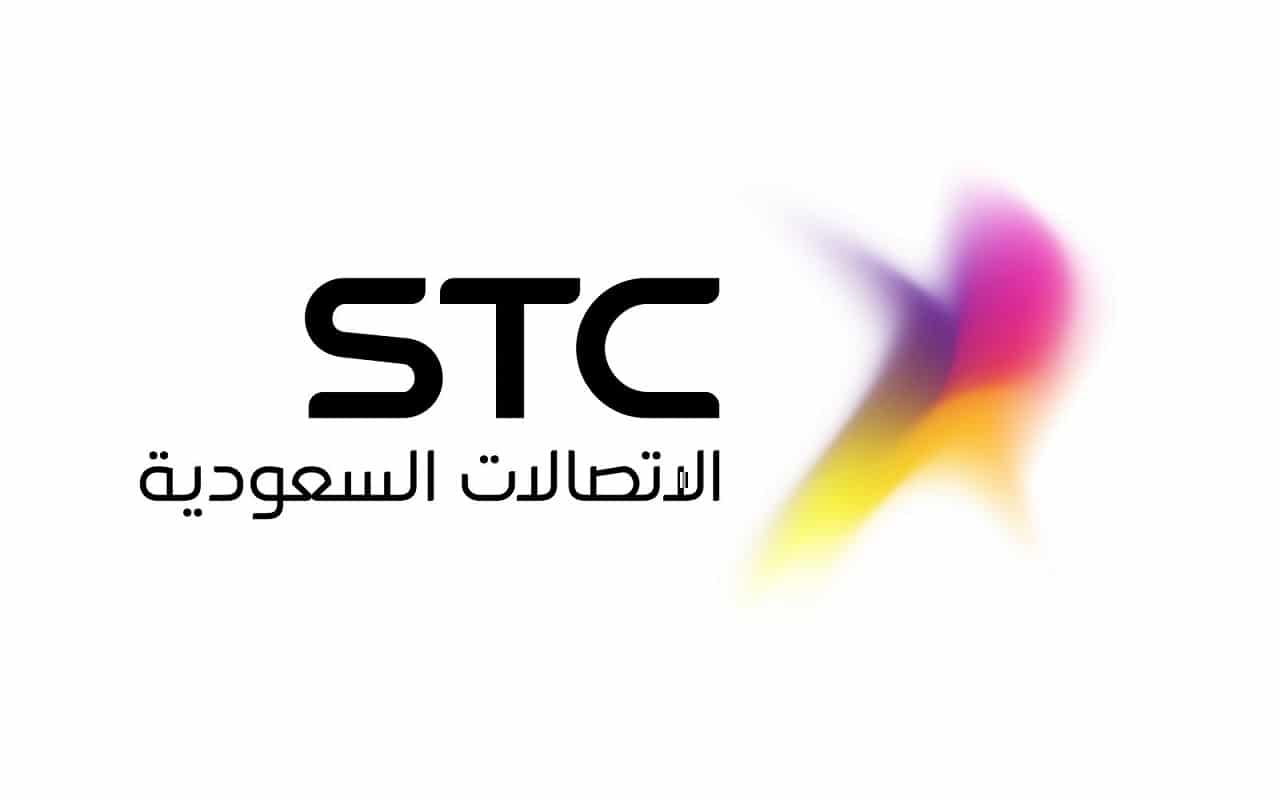 كيف اعرف متى تنتهي شريحة البيانات stc كيف اعرف متى تنتهي شريحة البيانات stc