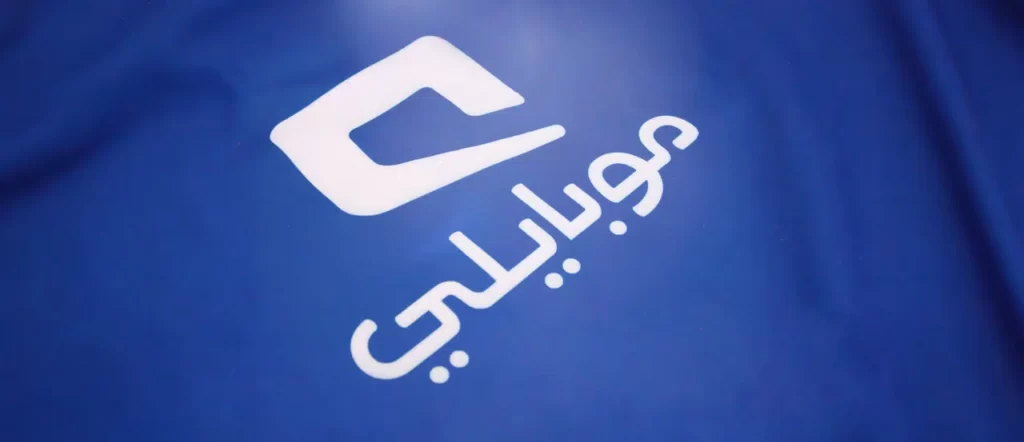 كيفية التواصل مع خدمة عملاء موبايلي فايبر كيفية التواصل مع خدمة عملاء موبايلي فايبر