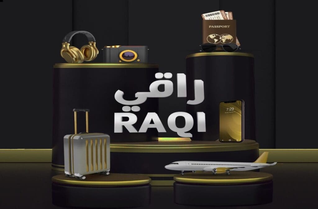 باقة راقي من موبايلي الجديدة