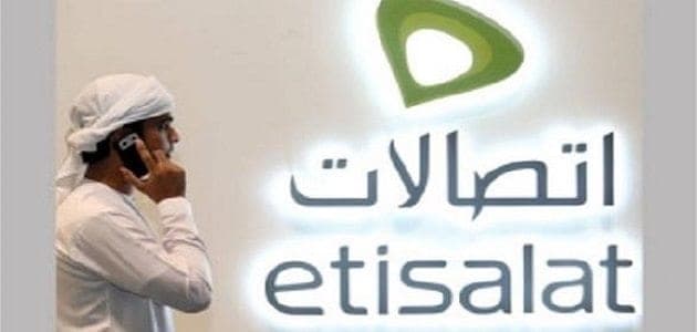 تفعيل عرض اتصالات لليوم الوطني 50