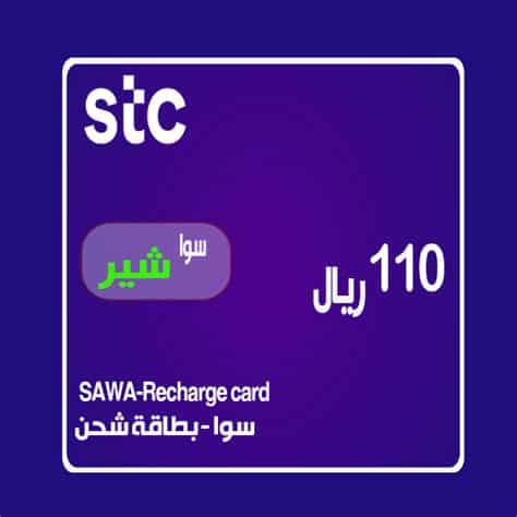 طريقة شحن سوا شير