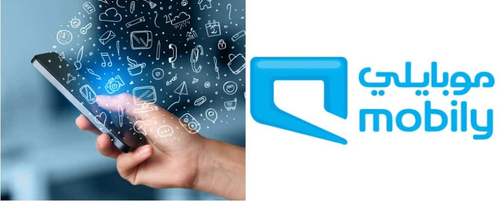 باقات بيانات موبايلي مسبقة الدفع