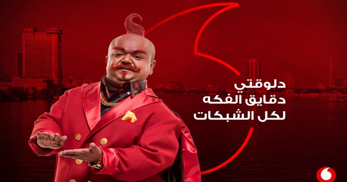 طريقة شحن كارت فودافون فكة 9 جنيه دقائق طريقة شحن كارت فودافون فكة 9 جنيه دقائق
