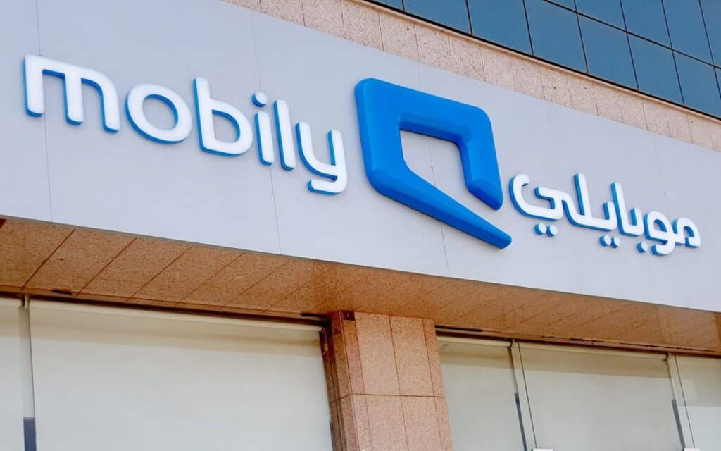 أبرز أكواد شركة موبايلي