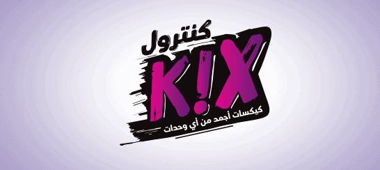 تفاصيل نظام كيكس