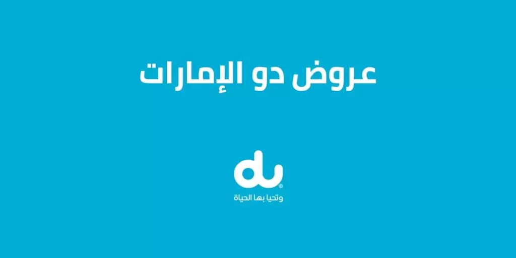 رسوم استلاف رصيد من دو