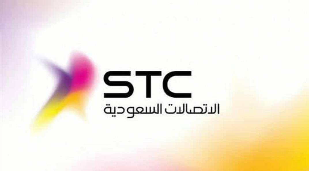 رمز تفعيل خدمة انتظار المكالمات stc