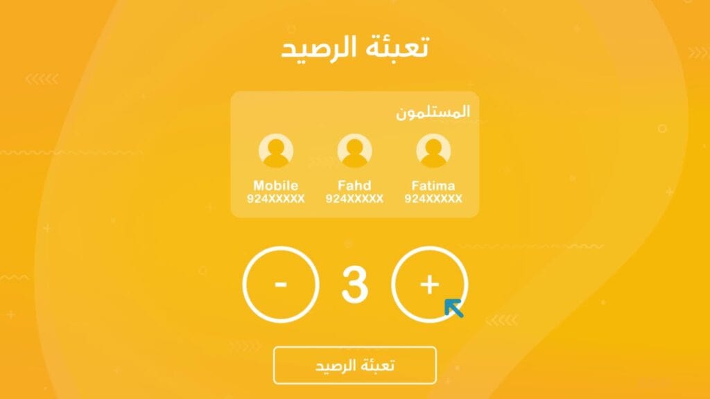 طريقة تعبئة رصيد حياك عمانتل