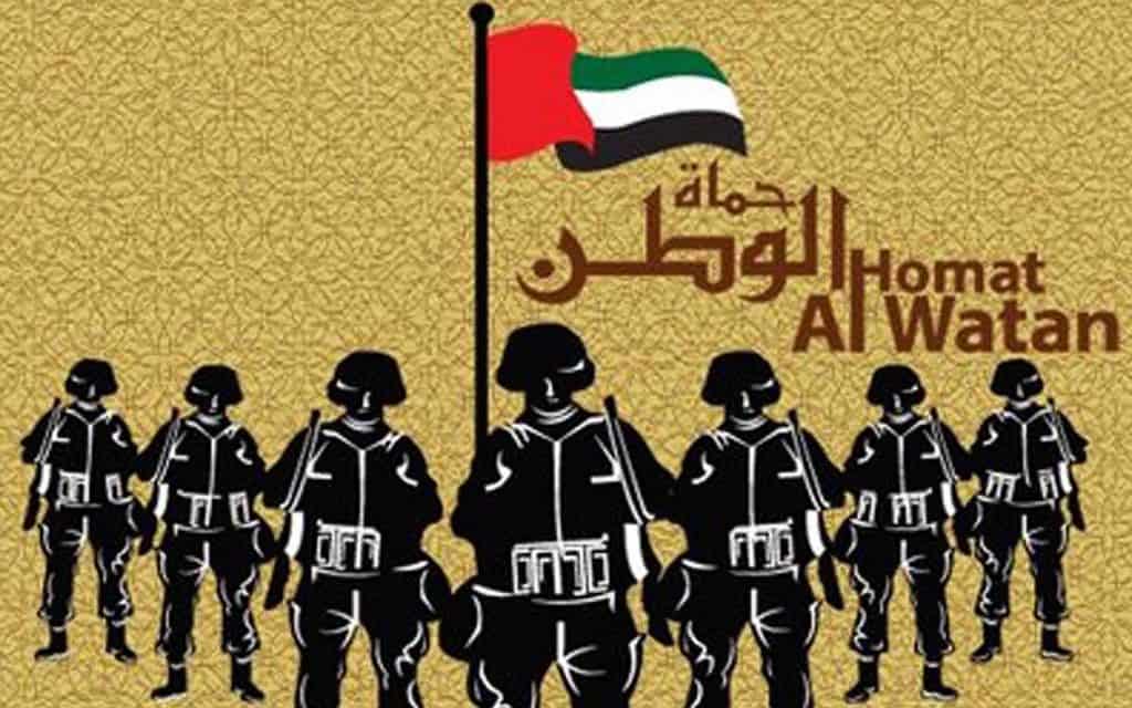 عروض حماة الوطن اتصالات