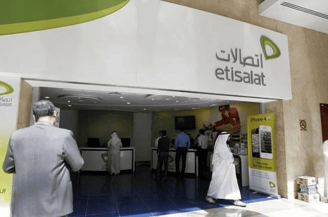 فرع اتصالات قريب مني في الإمارات
