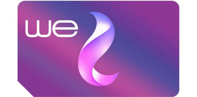 كود شحن we