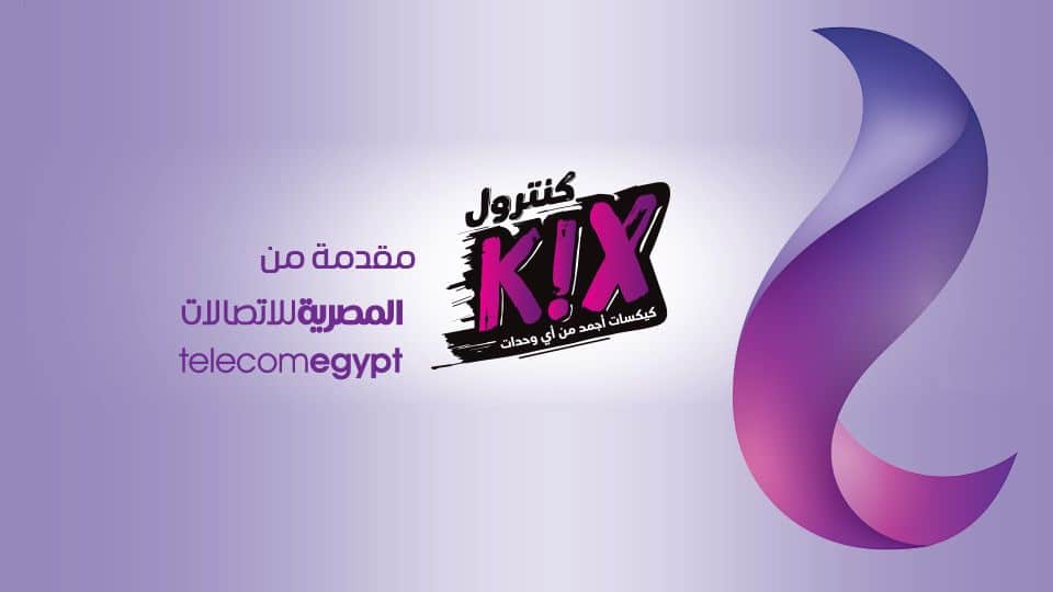 كيكس 75 من وي