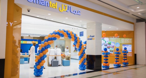 أرقام صالات عمانتل