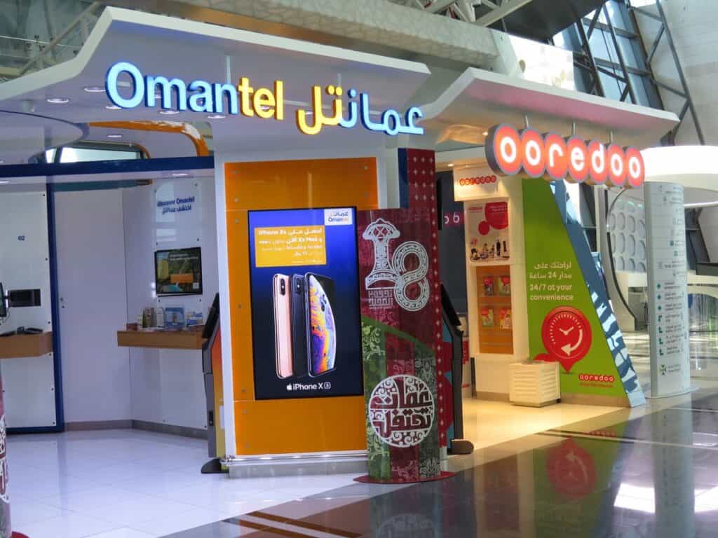 سياسة الإرجاع في متجر عمانتل