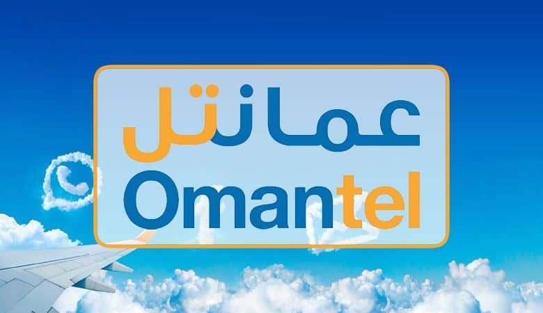 شركة عمانتل