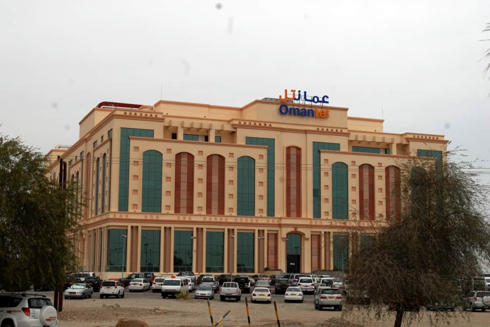 شروط استلاف رصيد من عمانتل