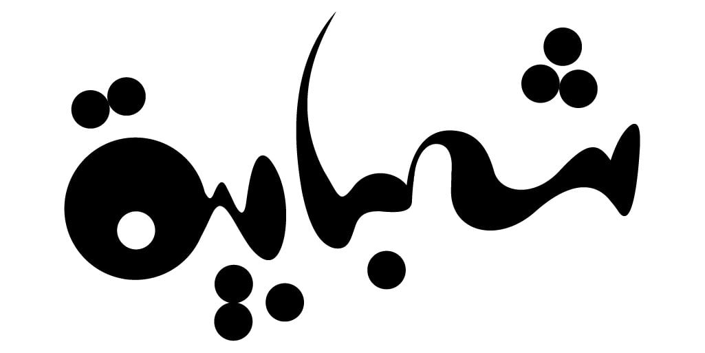 عروض باقات شباب من اوريدو عمان الجديدة