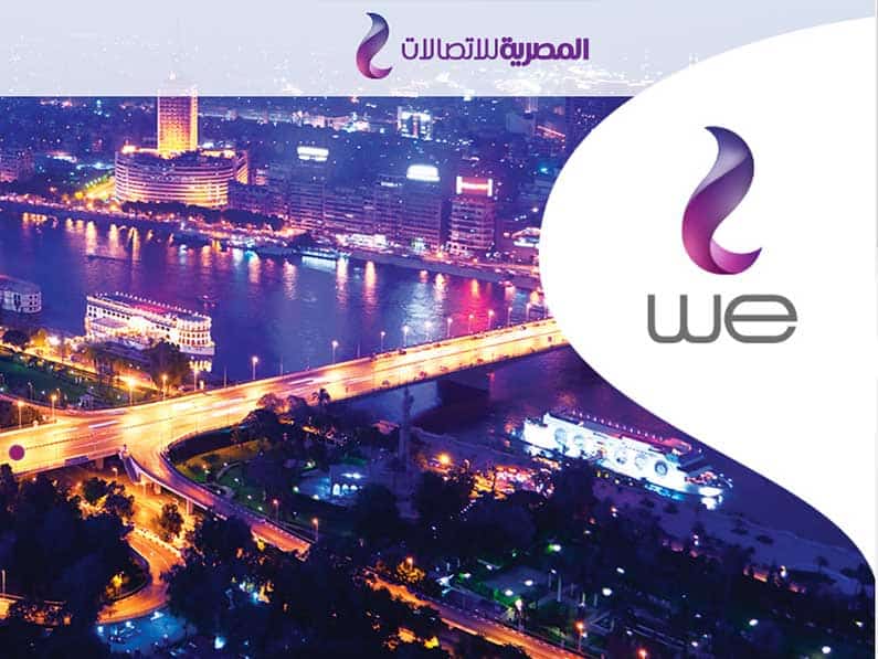 مزايا خدمة إضافة الرقم المُفضل we