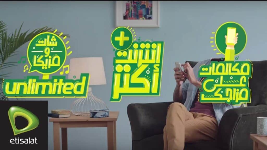 أسعار باقة كونكت X وطرق الاشتراك