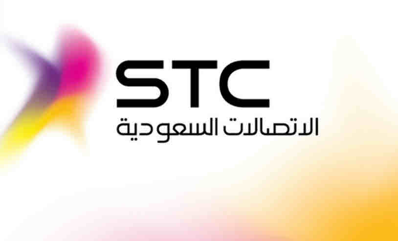 أكواد إلغاء وتفعيل خدمات سوا STC