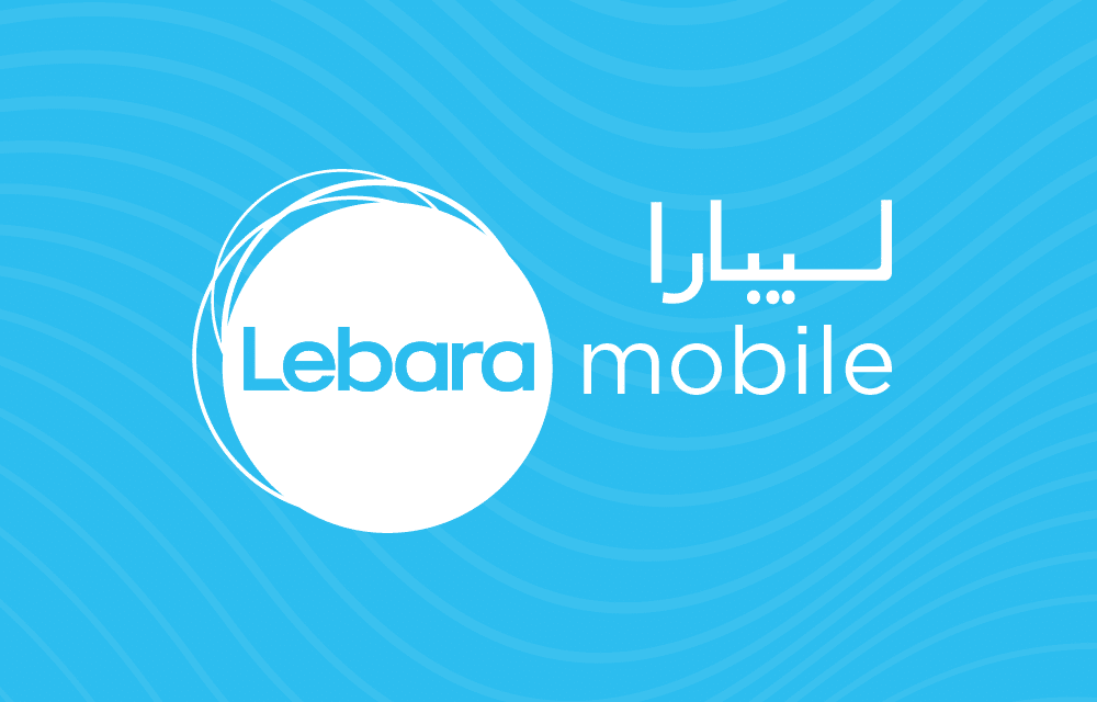 ارقام خدمات ليبارا