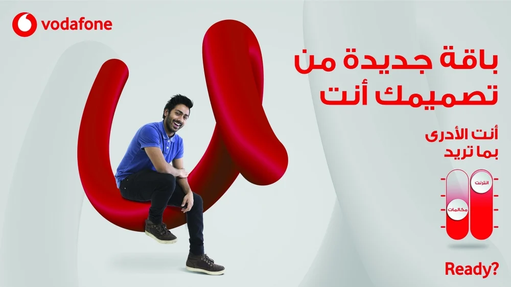 الإنترنت الإضافي في باقات U PLUS من فودافون قطر