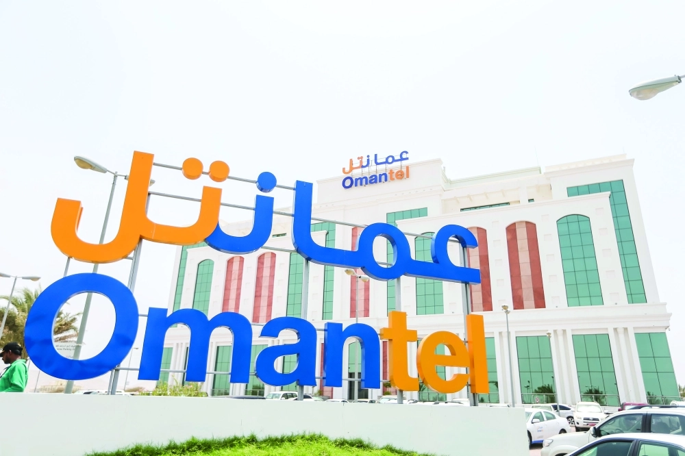 المقر الرئيسي لعمانتل