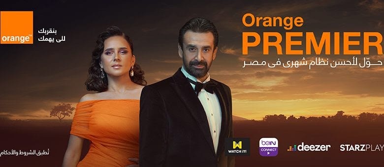 اوارنج بريمير PREMIER بالتفاصيل الكاملة