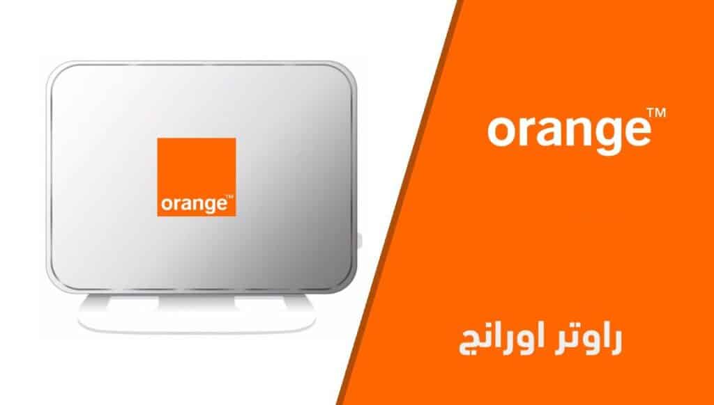 راوتر السرعات الفائقة
