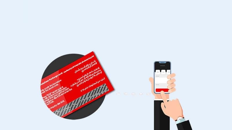 طرق أخرى لشحن رصيد فودافون