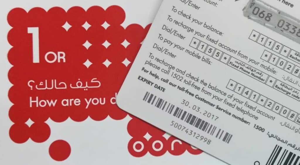 طرق تعبئة رصيد اوريدو قطر