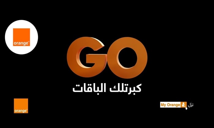 طريقة الاشتراك في باقات GO Super