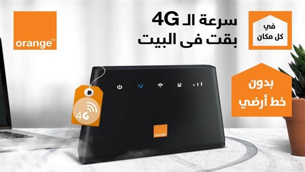 طريقة الاشتراك في خدمة الإنترنت المنزلي Home DSL